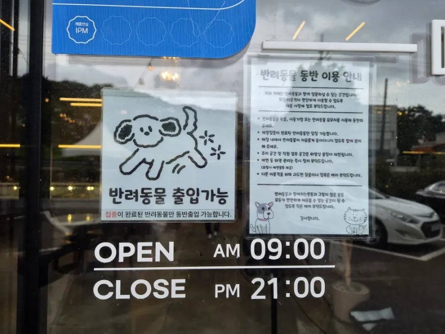 도고창고카페 사진 4