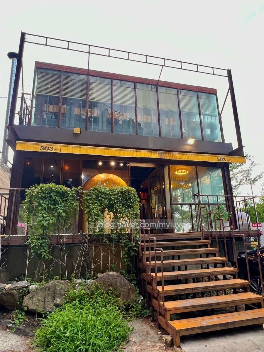 303화덕 송정점 사진 1