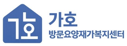 이천 한의원 사진 2