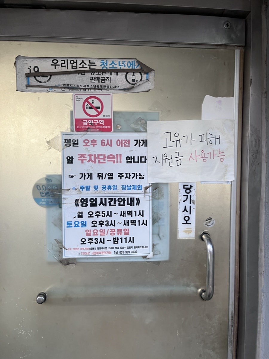 국수랑막창이랑 사진 2