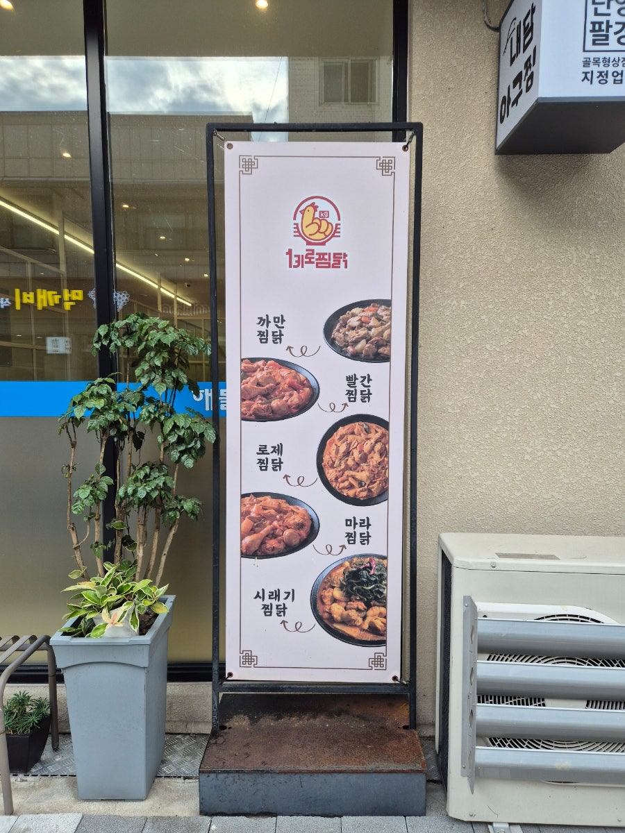 내담 사진 3