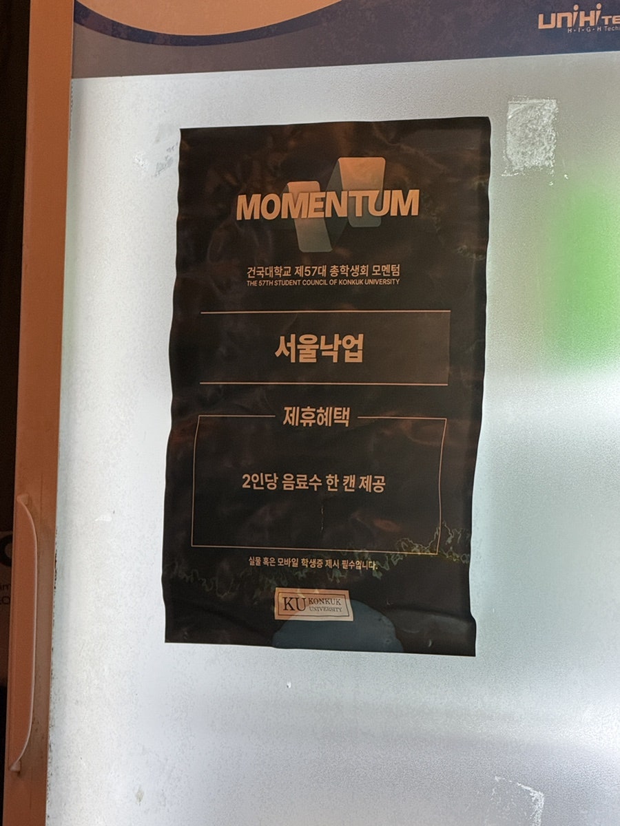 서울낙업 사진 5