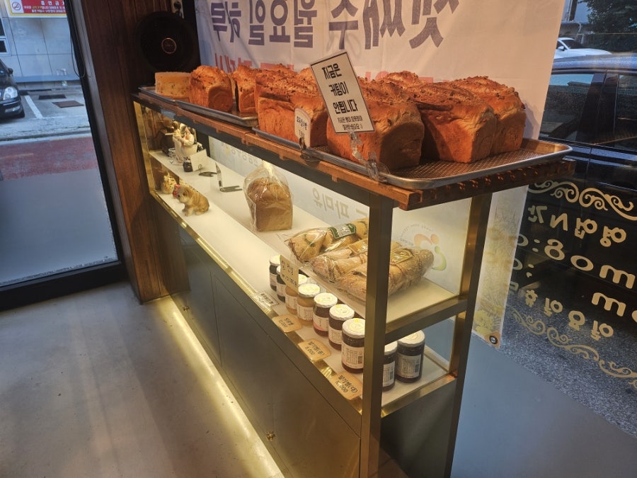 뺑드파미유 사진 4