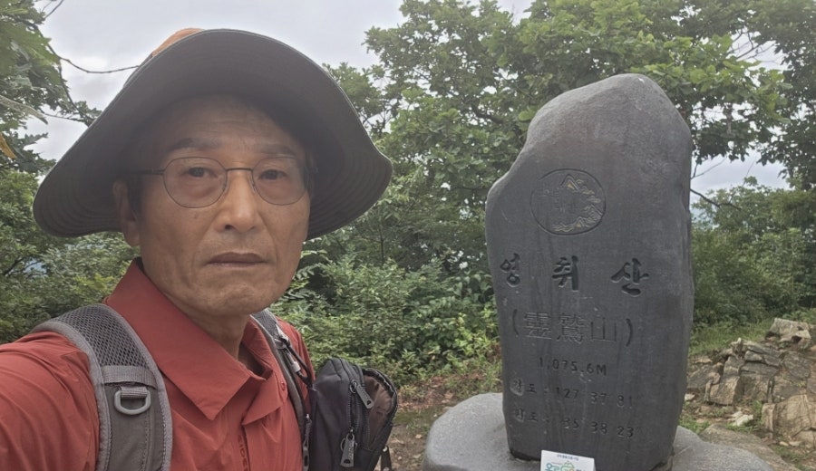 영취산 사진 5