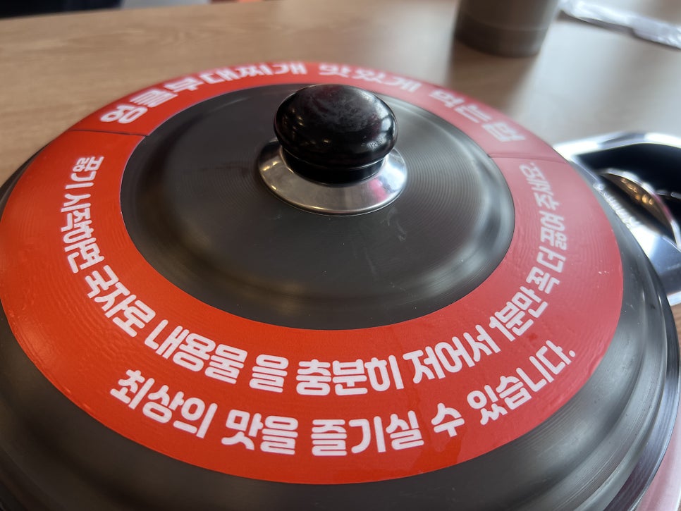 엉클부대찌개 일원점 사진 4