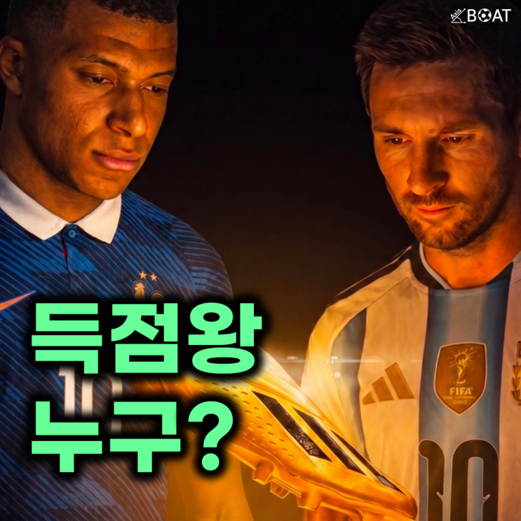 "6-4 역대급 난타전 <b>잉글랜드 3위</b>" 이제 음바페 vs 메시... 