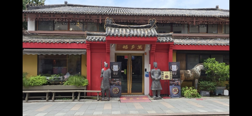 구구만다복 사진 1