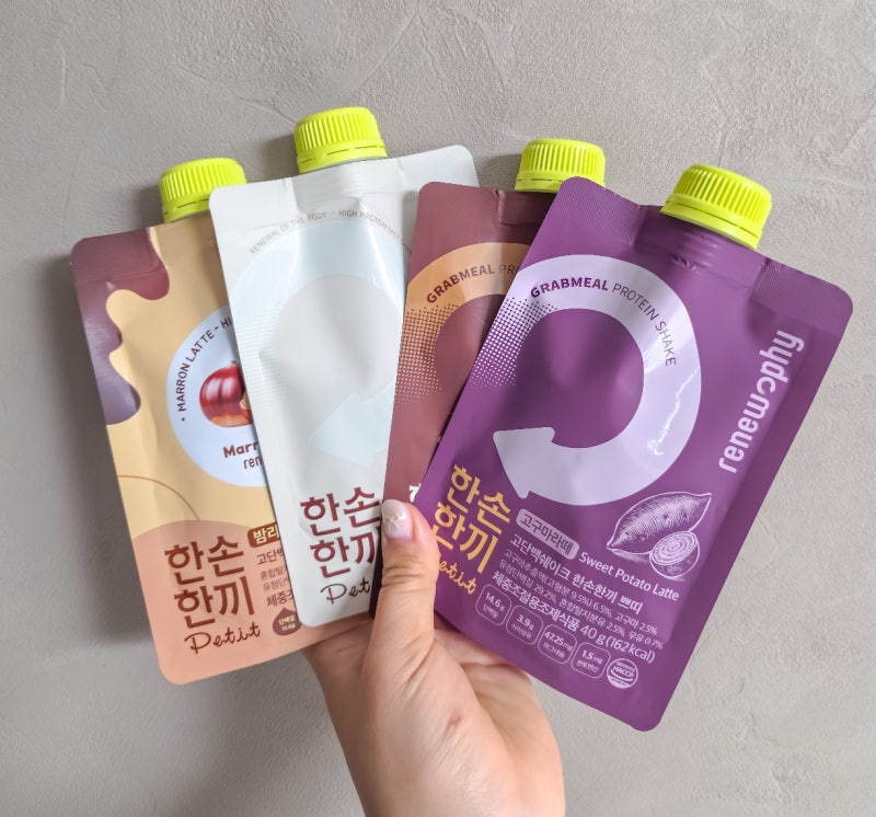 편의점 CU추천템 한손한끼 단백질쉐이크 직장인간식, 친구선물로 추천