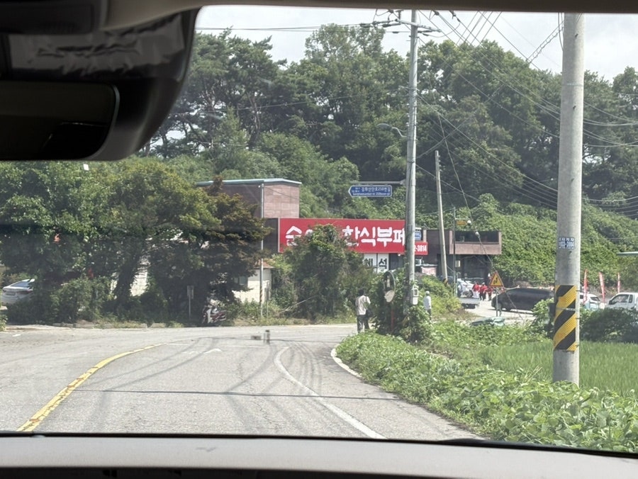 순이네한식부페 사진 2