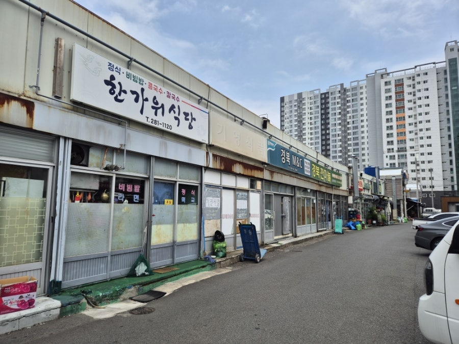 함월고기쌈밥 사진 1