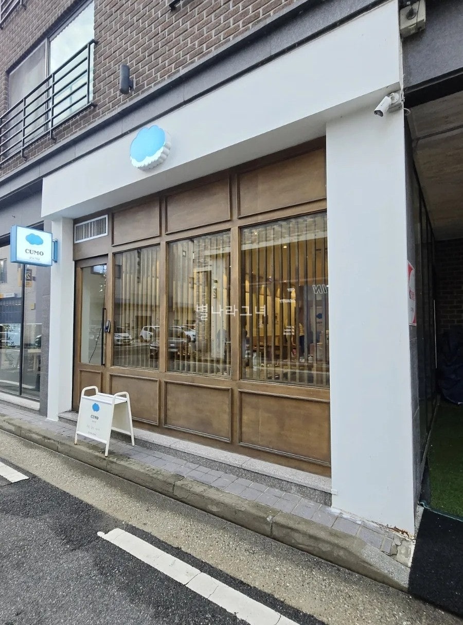 쿠모식당 사진 3