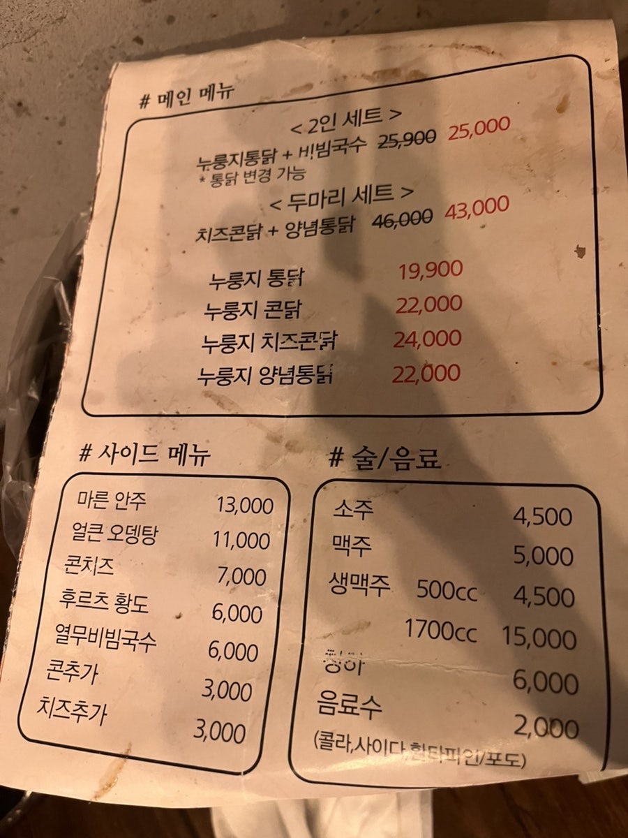 나들목 사진 5