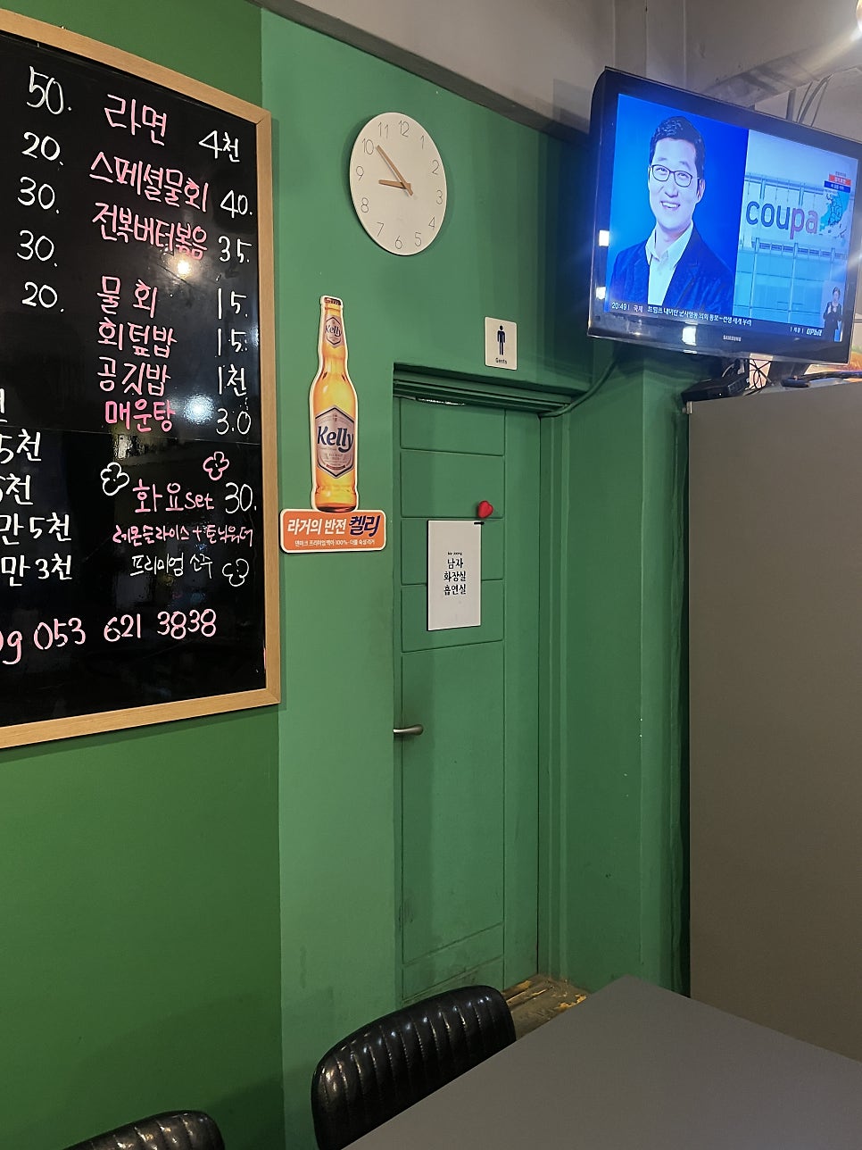 동경회수산 사진 3