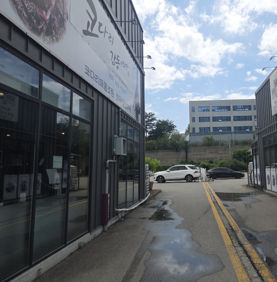 코다리감동이되다 본점 사진 2