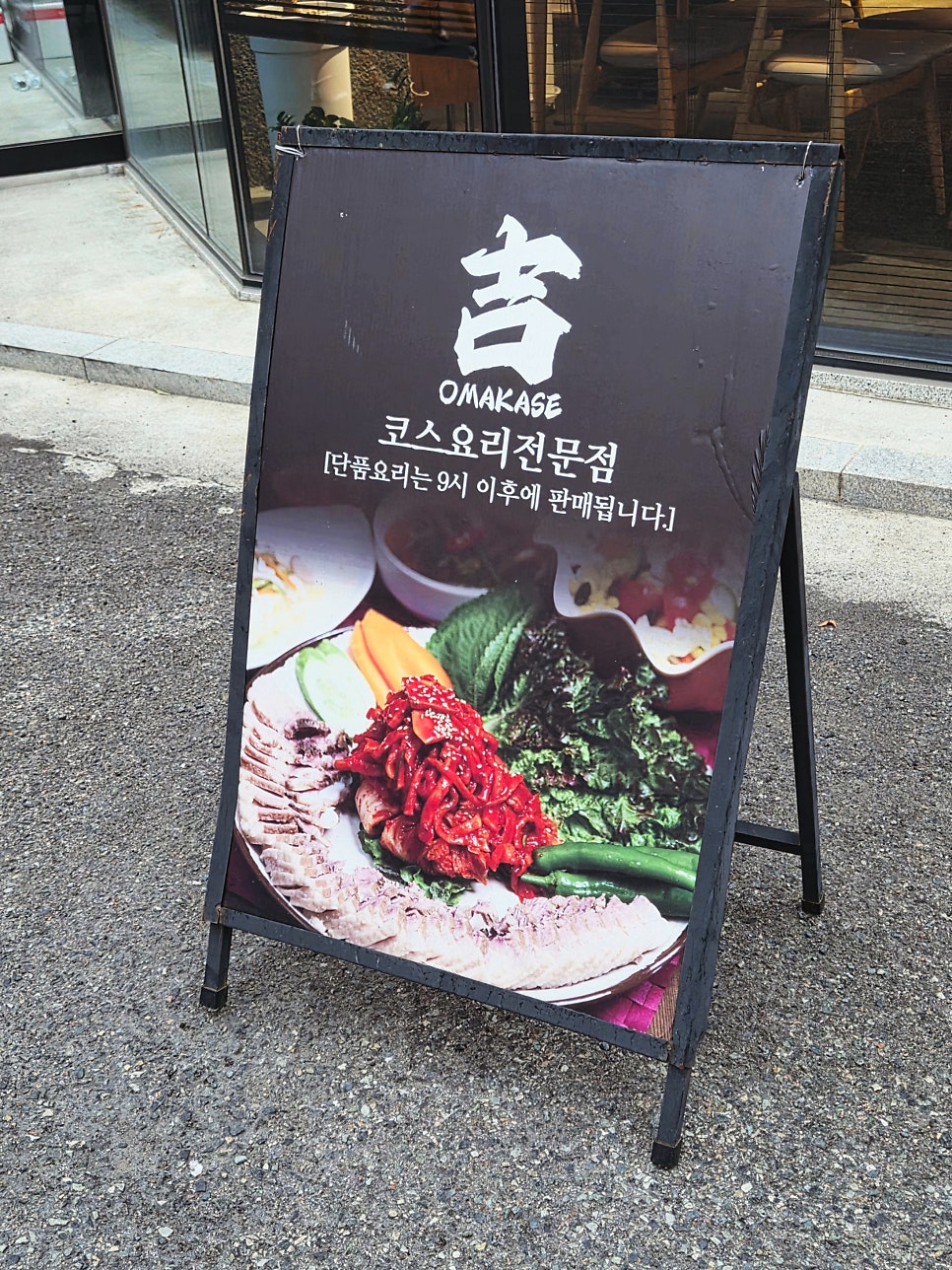 길동이2 사진 5