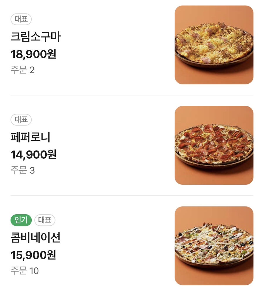 어바웃피자&비어 평택본점 사진 6