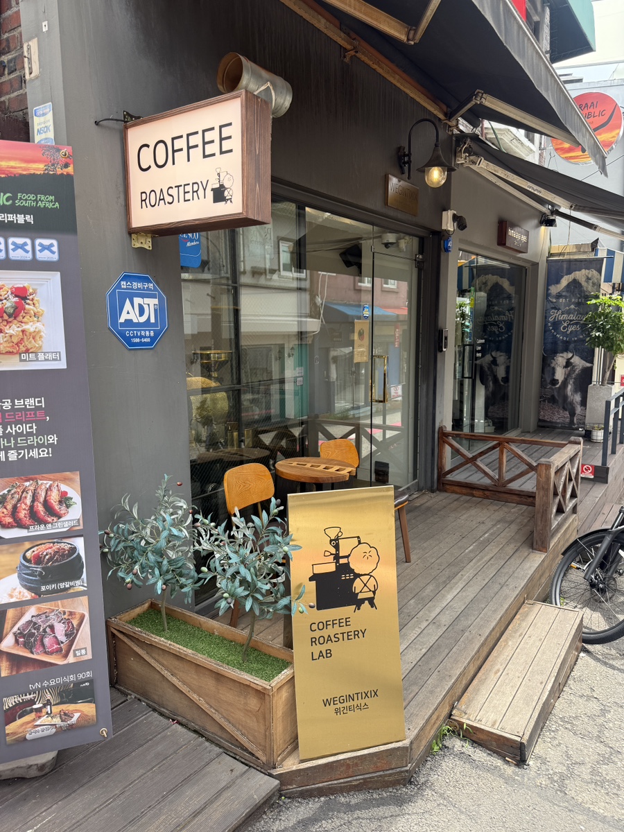 위긴티식스 사진 2