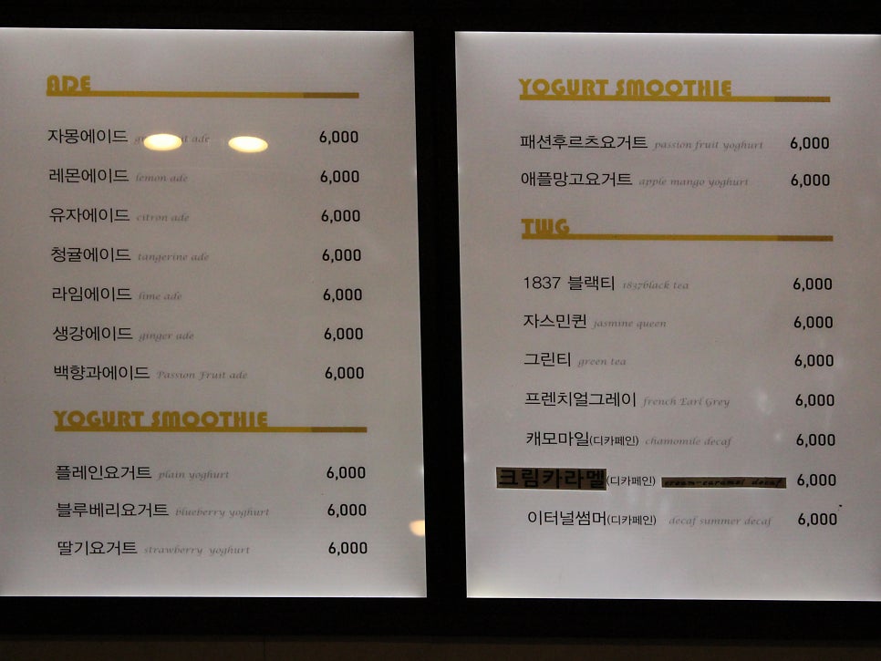 담마베이커리카페 사진 6