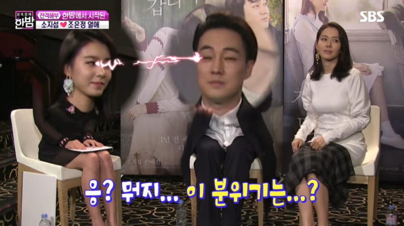 소지섭 조은정 아나운서 근황 ｜17살 나이 차이 부부의 결혼 생활 총정리