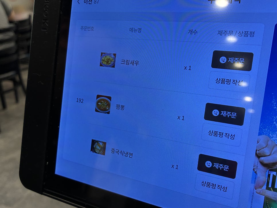 열도지 사진 4