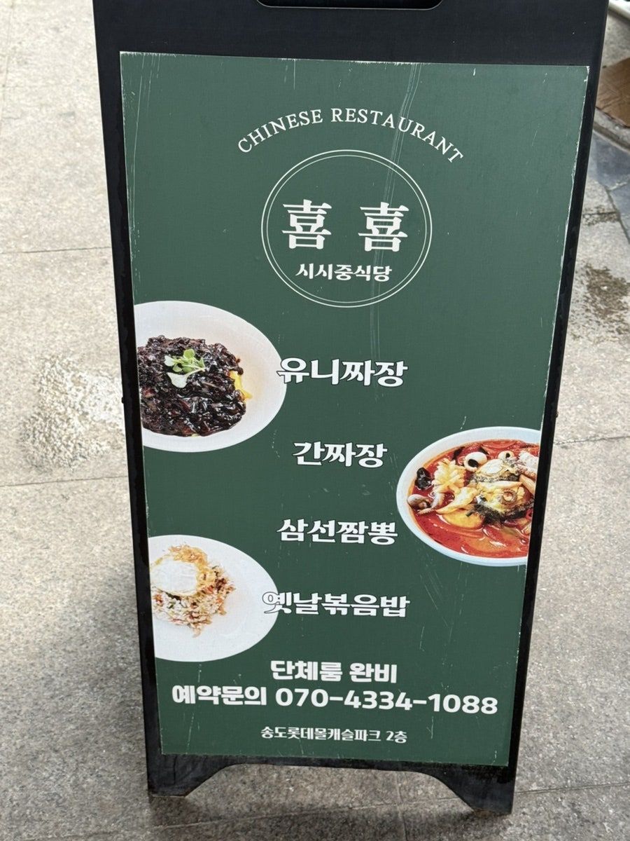 시시 사진 3