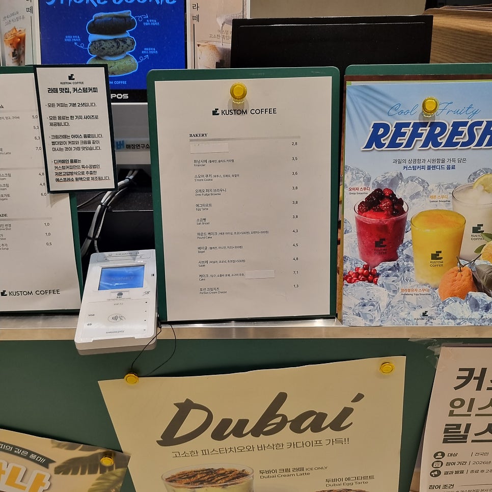 커스텀커피 송도트리플점 사진 5