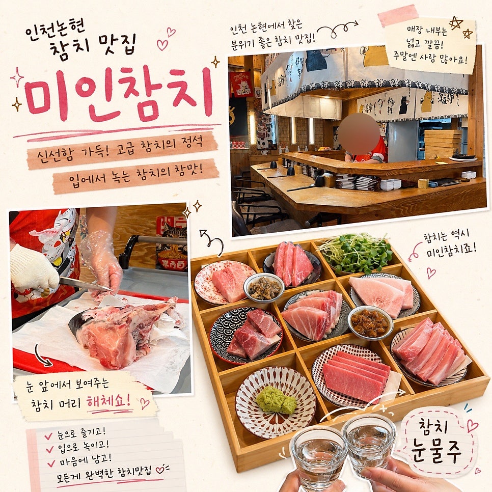 호구포 무한리필 사진 1