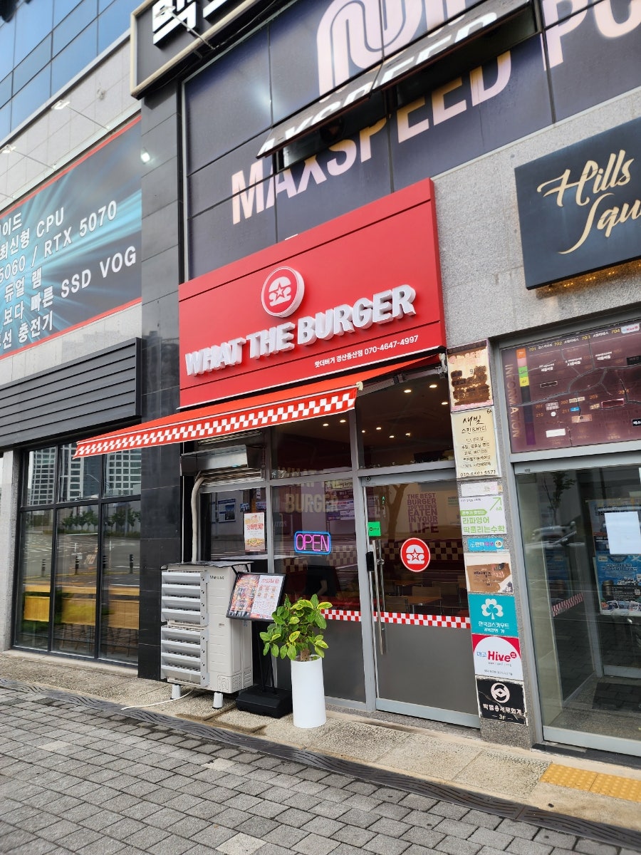 왓더버거 경산중산점 사진 1