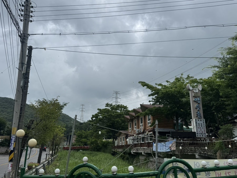 기산약수촌 사진 3