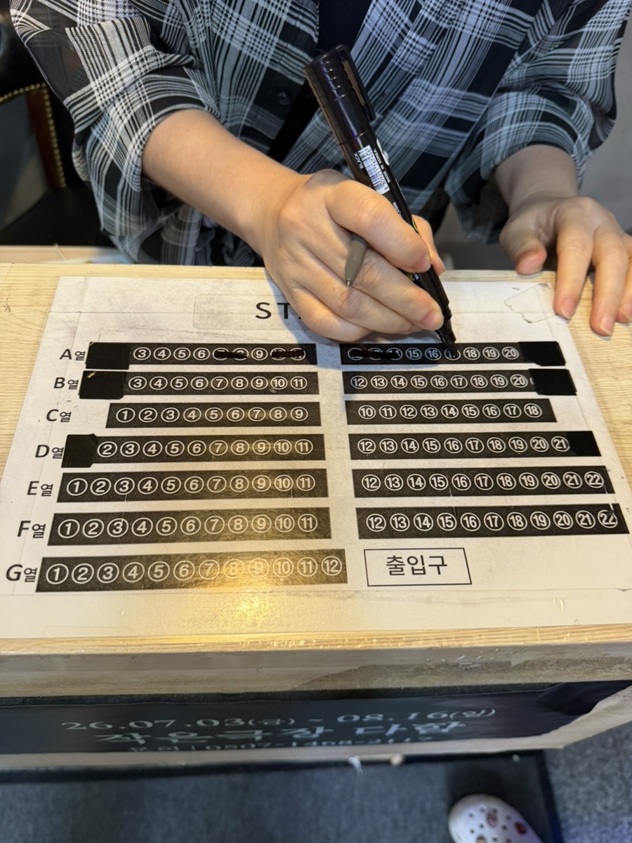작은극장 다함 사진 5