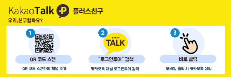 골프존카운티 선운 스테이 사진 6