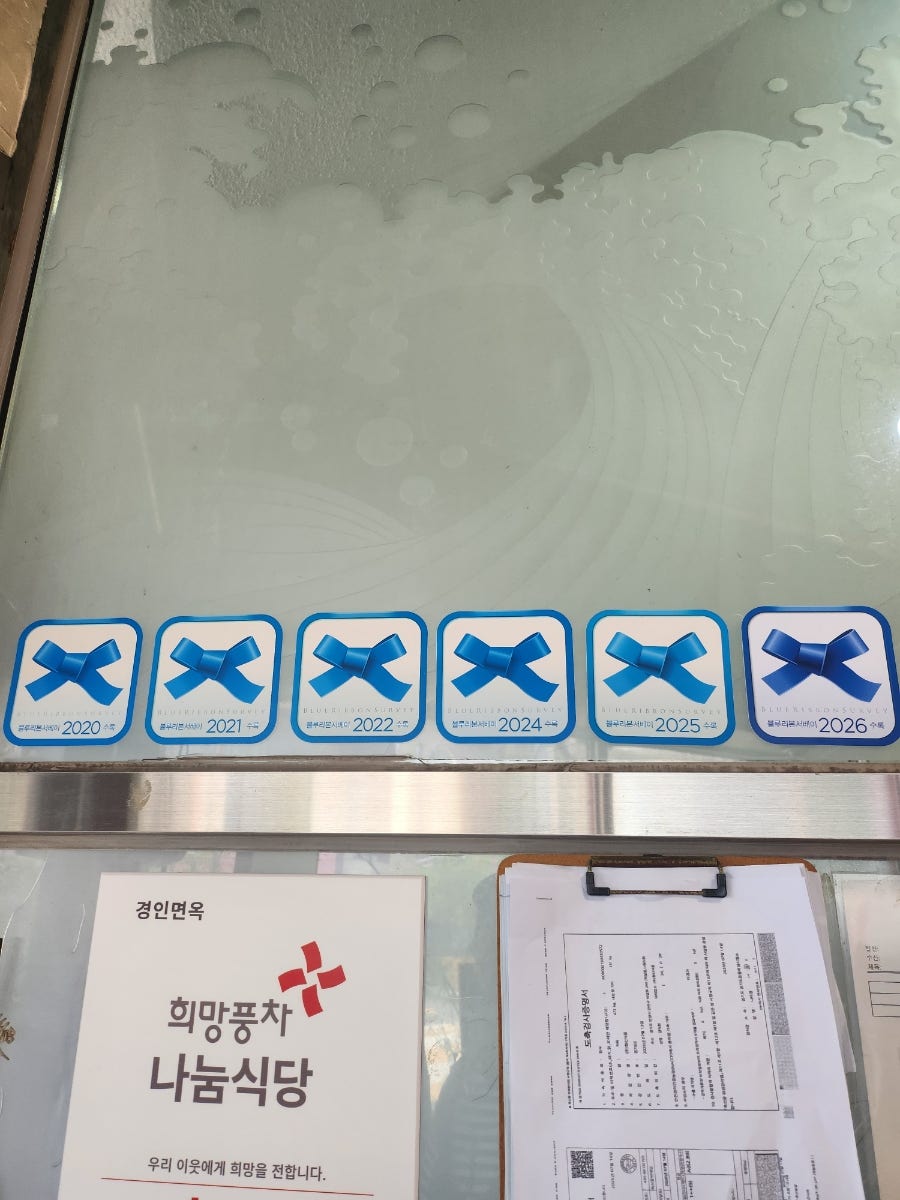 평양냉면 사진 5