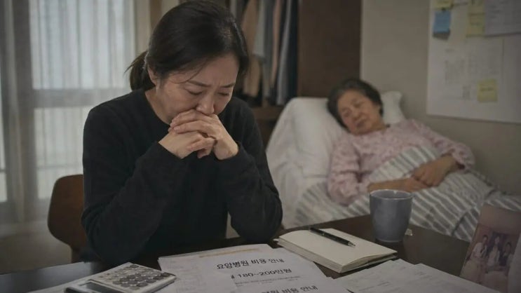 요양병원은 치료, 요양원은 돌봄…부모님 모실 곳 찾는 첫걸음