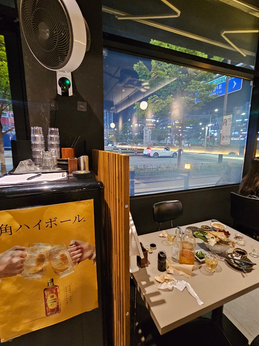 미즈라 사진 5