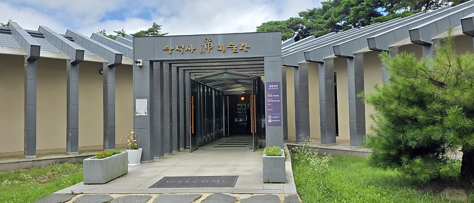 수덕사 선미술관 사진 3