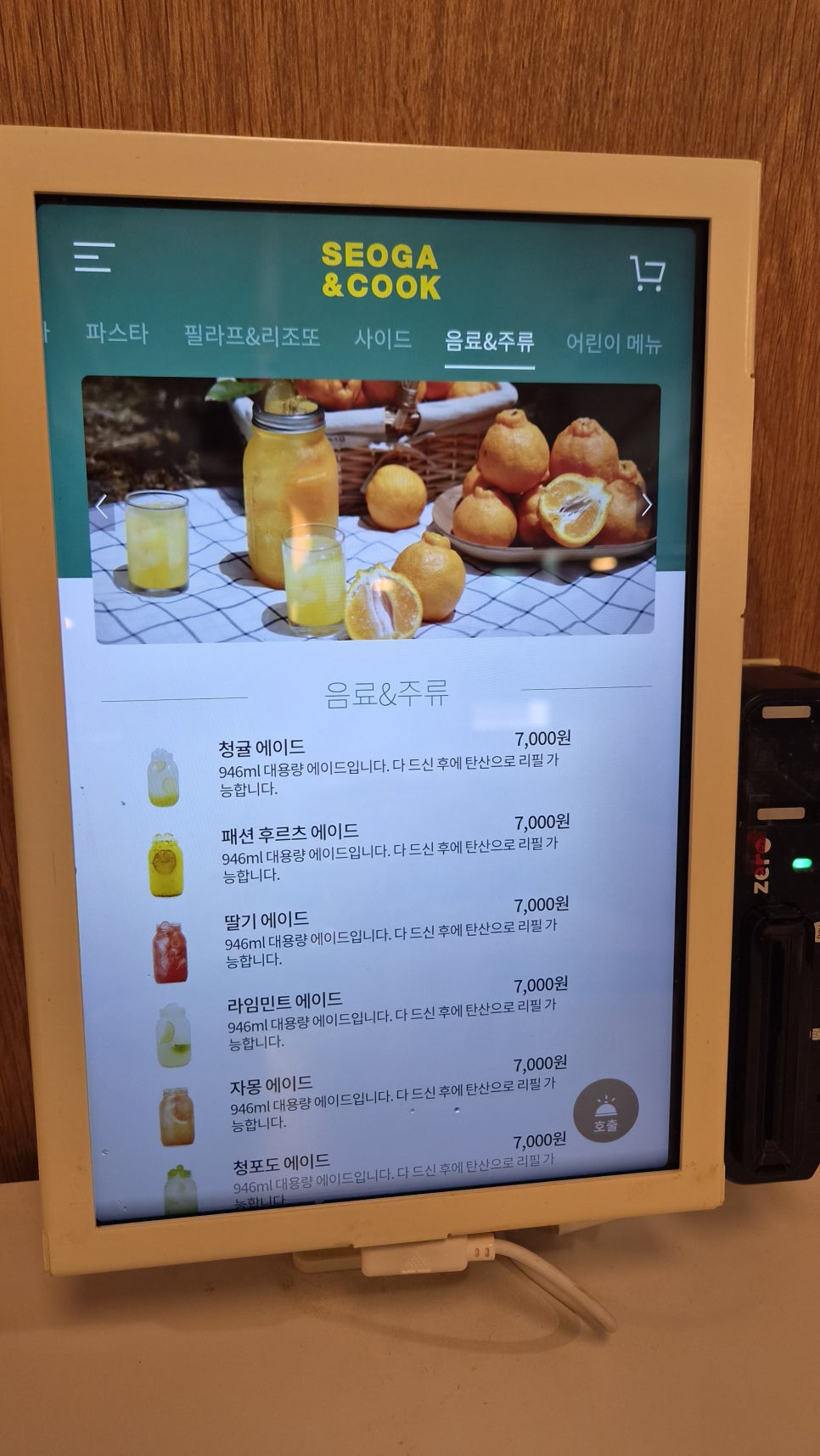 서가앤쿡 행신역점 사진 2