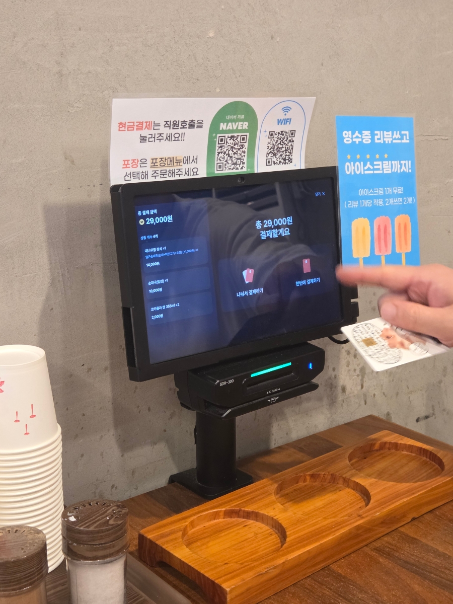 토담 사진 5