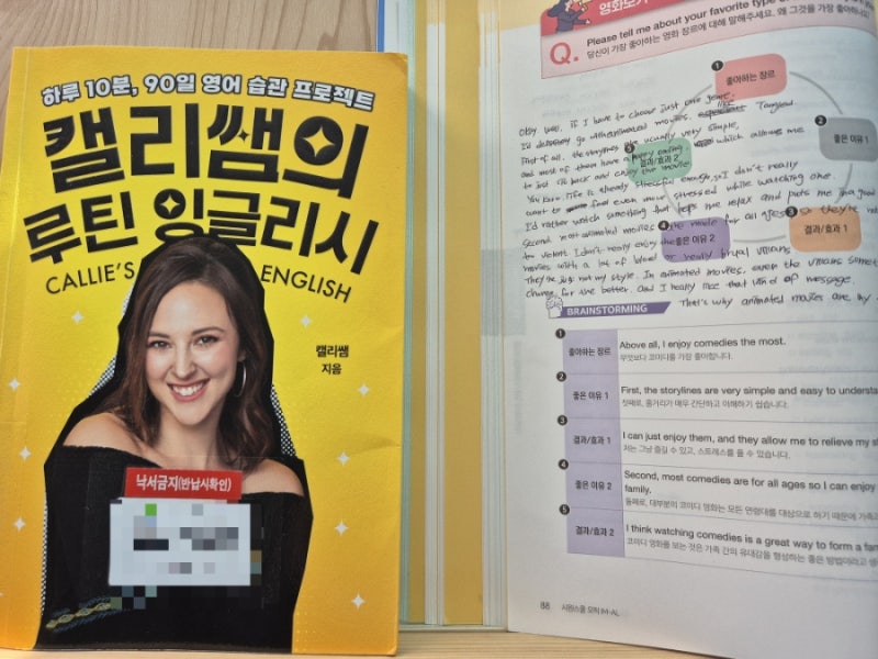 [오픽공부 03] 오픽 서베이 선택 추천1 - 영화보기 / 좋아하는 영화 장르