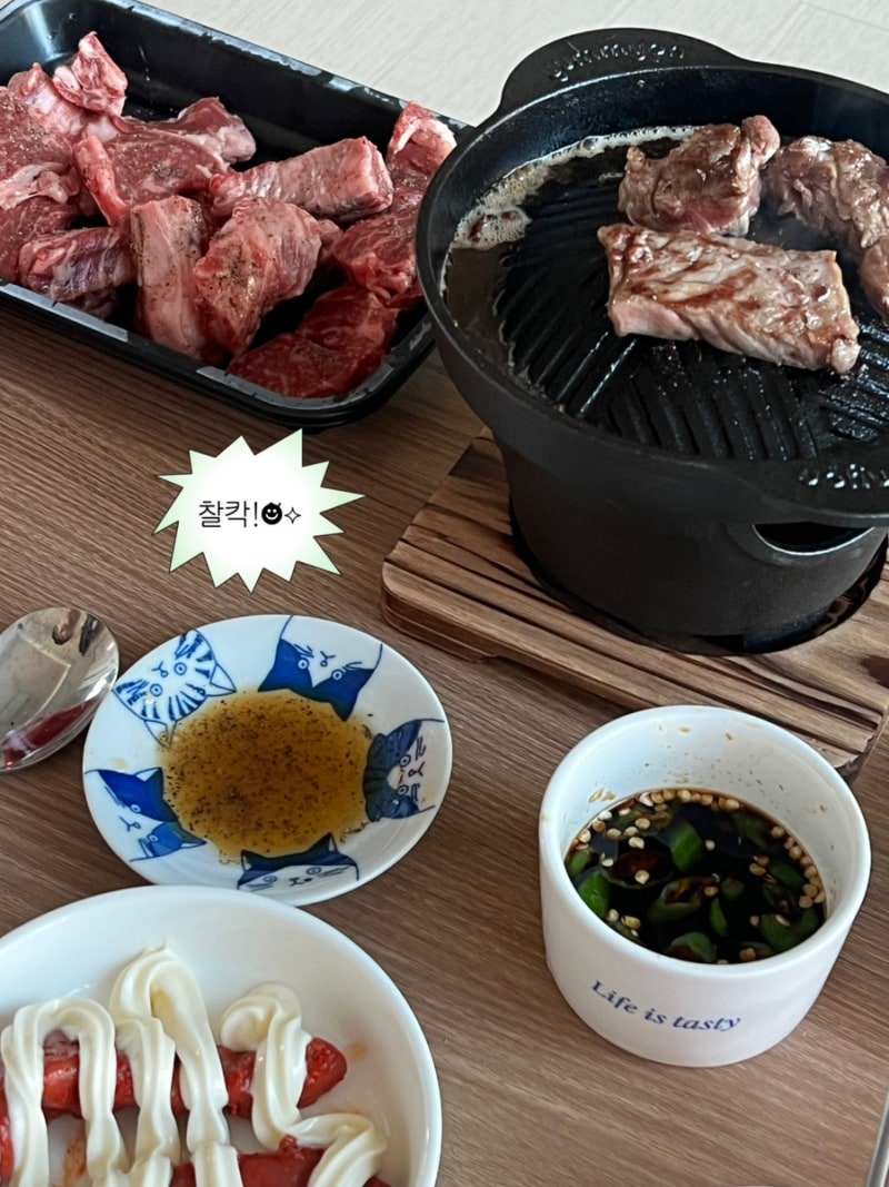 콩지 여름로그 ☀️