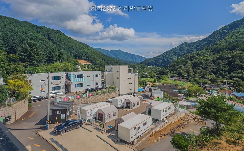 가화2372 카라반글램핑 사진 2