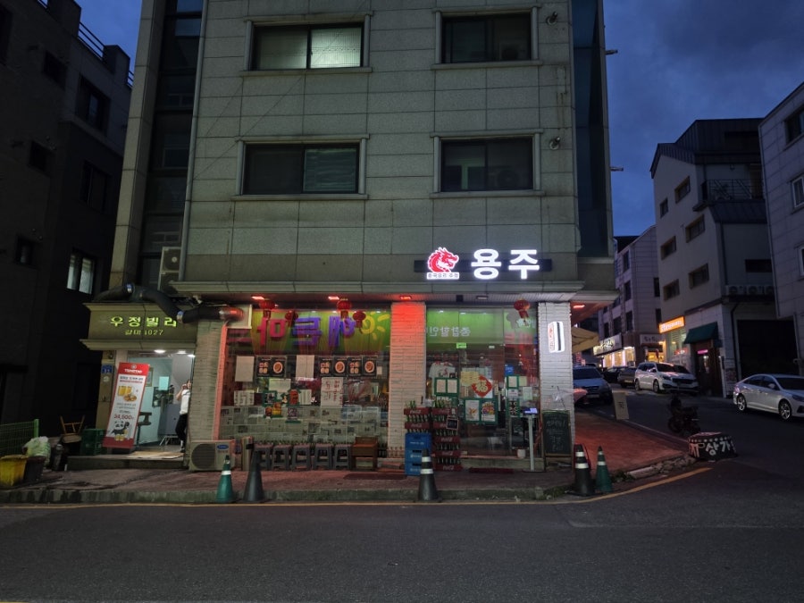 차이니즈 사진 1