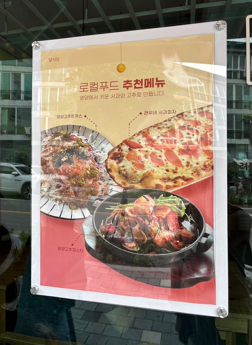 달식당 사진 5