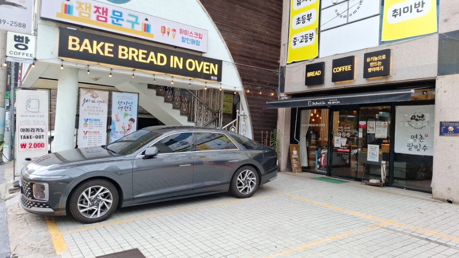 베이크브레드인오븐 사진 6