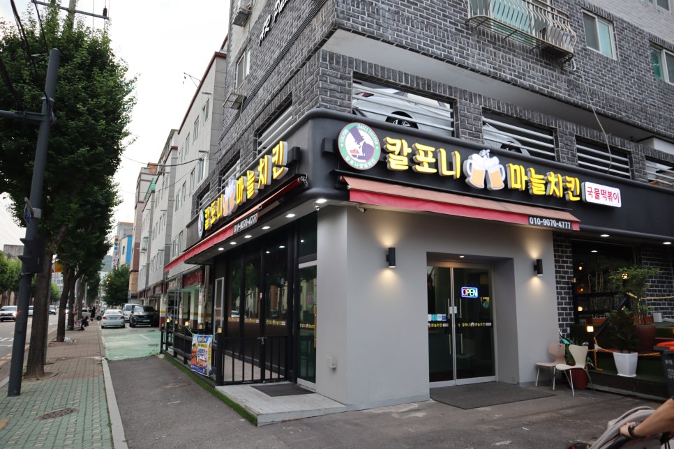 칼포니 효성행복점 사진 2