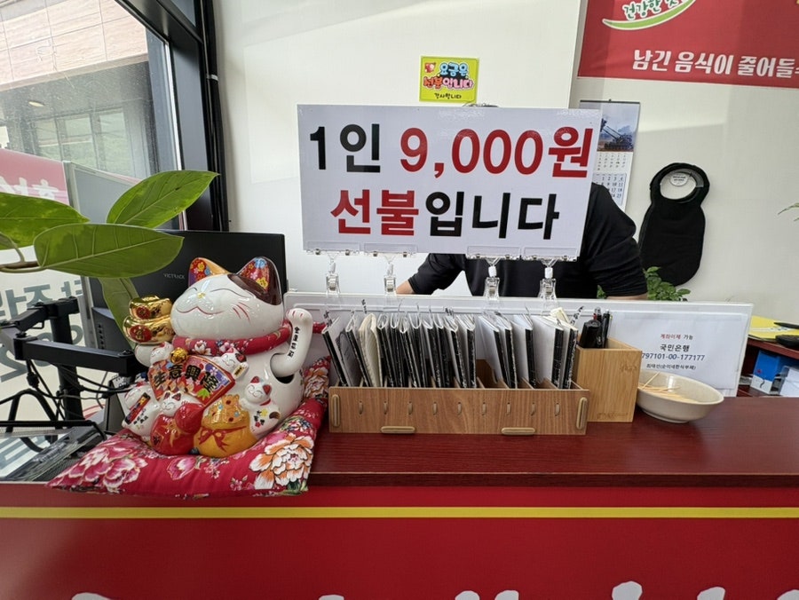 순이네한식부페 사진 4