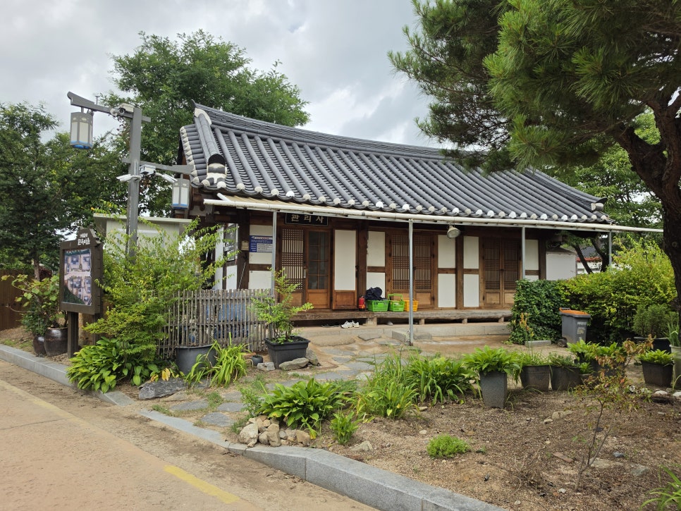 고창읍성한옥마을 사진 4