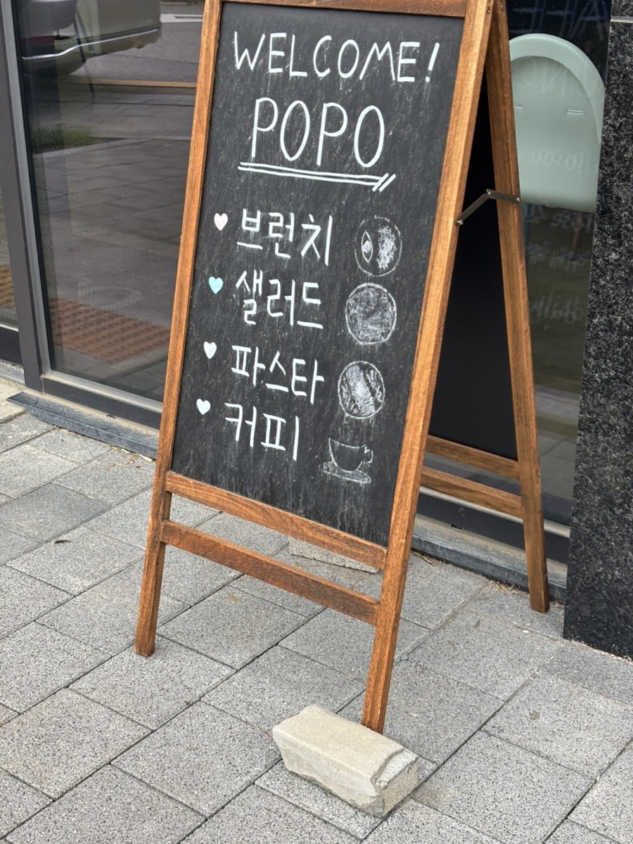 포포 사진 5
