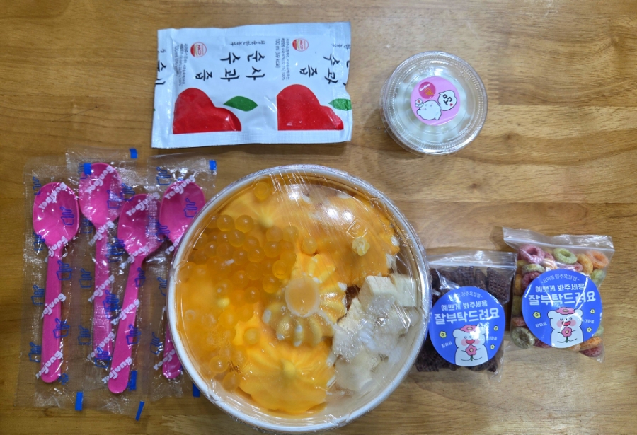Yogeoteuaiseukeurimuijeongseok Yangjuokjeongjeom photo 3