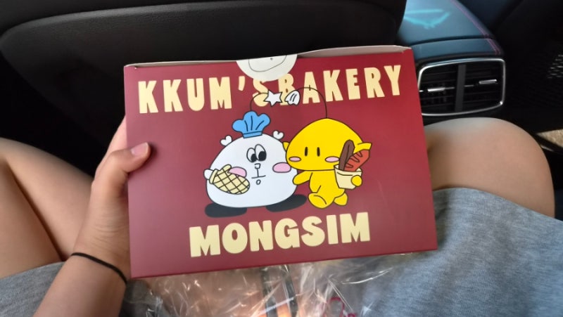 대전 구움과자 맛집 몽심 한남대점 빵지순례 솔직한 후기