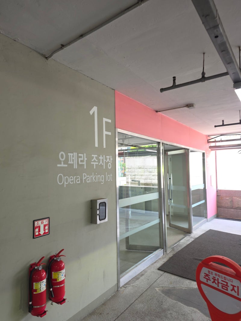 예술의전당 주차 꿀팁! 주차장 위치·요금·할인까지 한 번에 정리